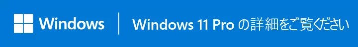 Get to know Windows 11 Pro
